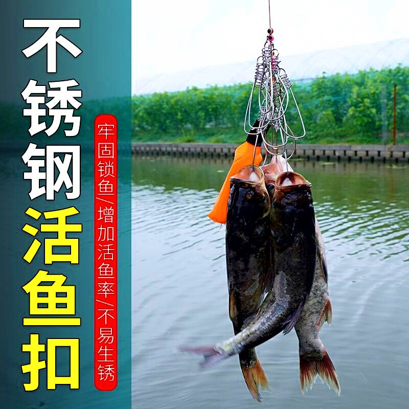 Stainless Steel Fish Stringer Lock Clips with Wire Rope – product photo