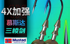 Triangle Point Jig Head Hooks for Soft Baits, 3.5–14 g, 50 pcs – product photo