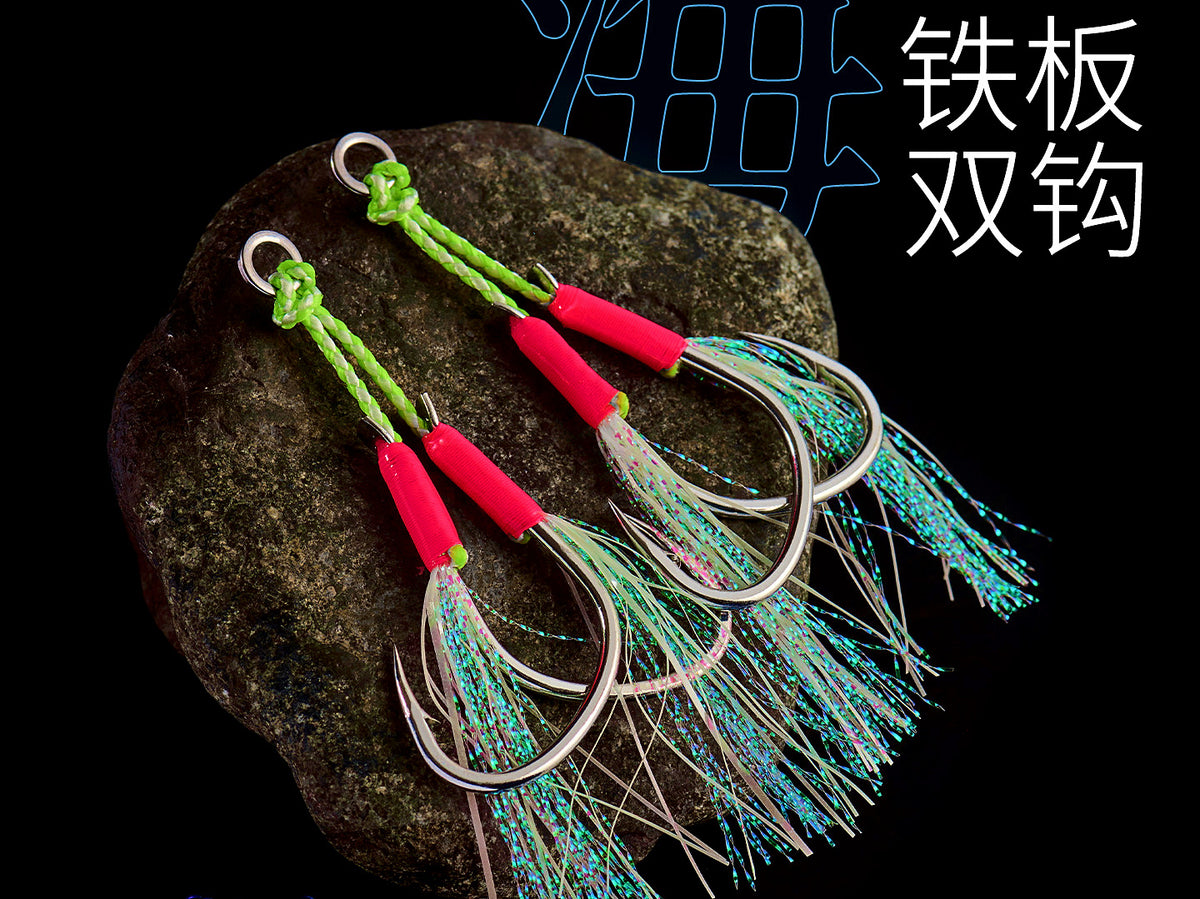 Metal Jig Double Assist Hooks, Steel Wire Core, UV Glow – product photo