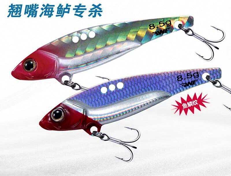 Metal VIB Casting Lure, 6–15.5 g (0.2–0.5 oz) – product photo