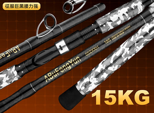XXH Extra Heavy Carbon Boat Rod, 2-Piece, 1.8–2.7 m (5.9–8.9 ft) – product photo