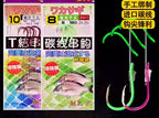Multi-Hook Bottom Fishing Rig, Hook Sizes 3–10, Glow – product photo