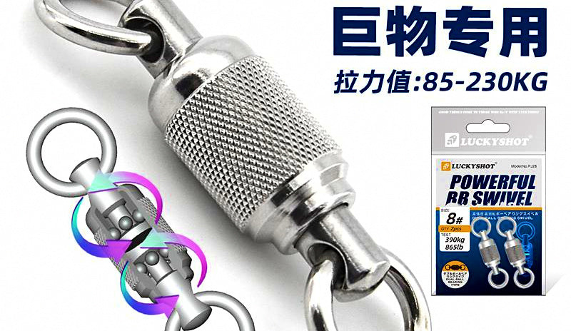 Double Bearing Fishing Swivels, Stainless Steel, Sizes #2–#8 – product photo