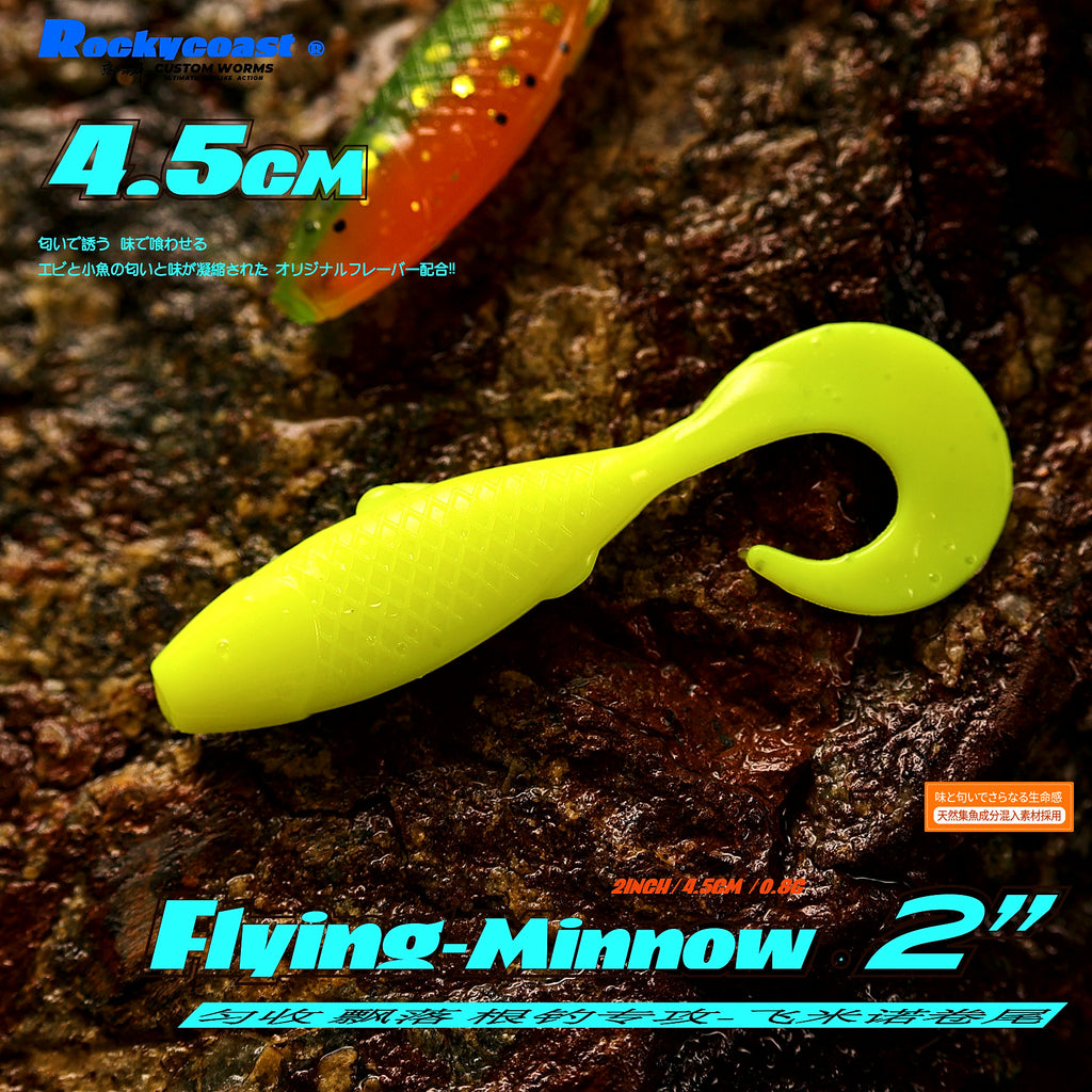 Curly Tail Minnow Soft Plastic Lure, 4.5 cm (1.8 in) – product photo