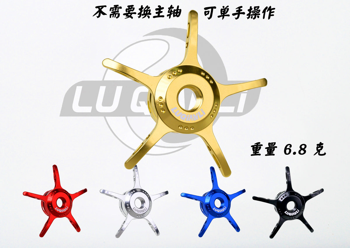 Baitcasting Reel Upgrade Parts: Star, Ring, Front Face – product photo