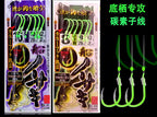 Sabiki Bait Rigs, Glow & UV Multi-Hook Dropper Rigs – product photo