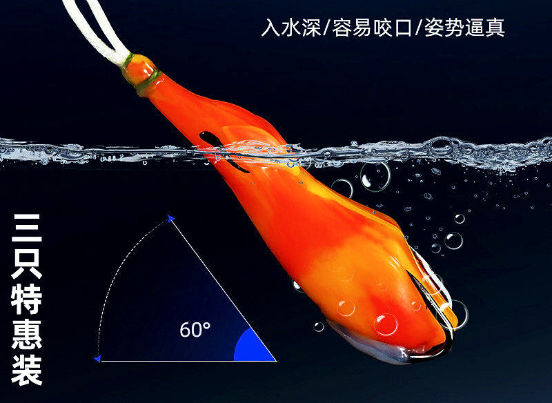 Soft Frog Lure for Snakehead, 15 g (0.53 oz) – product photo