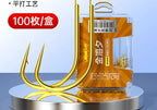 High Carbon Steel Loose Hooks, 100 pcs, Barbed or Barbless – product photo