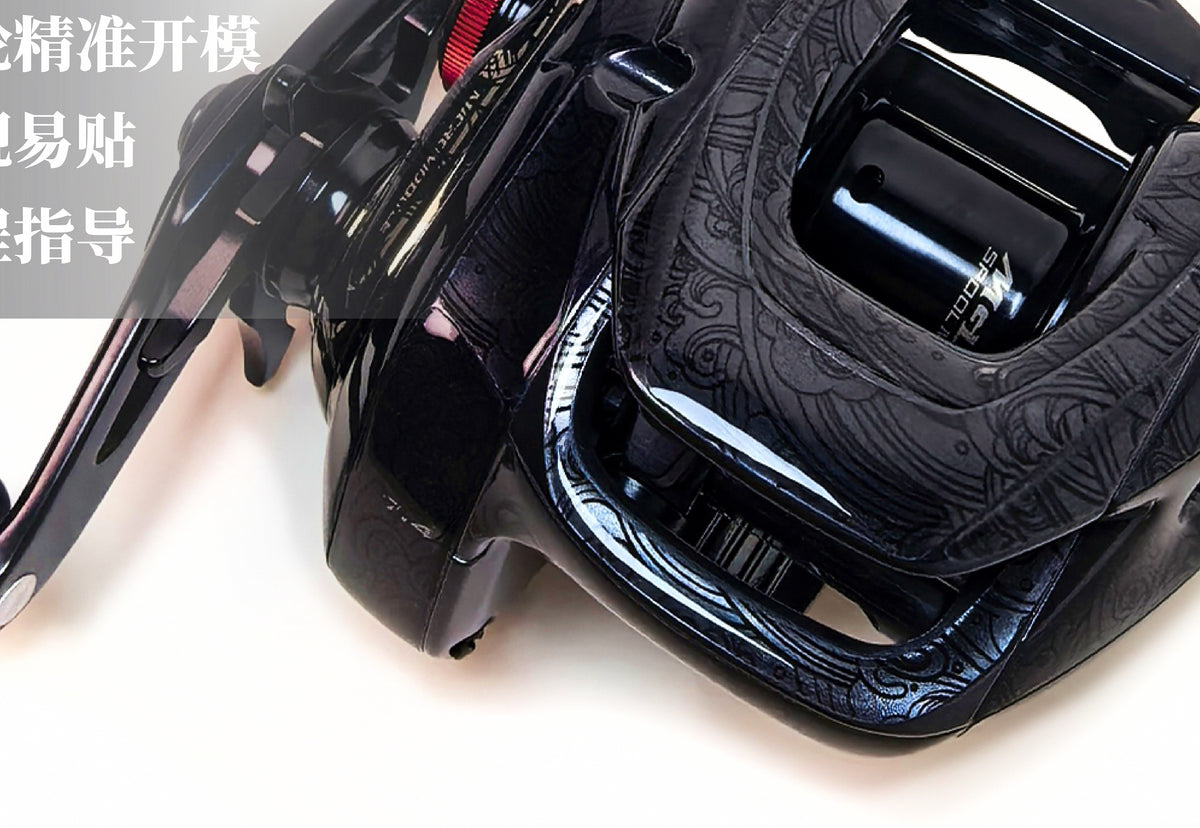 Baitcasting Reel Protective Film, DC200/201 Fit – product photo