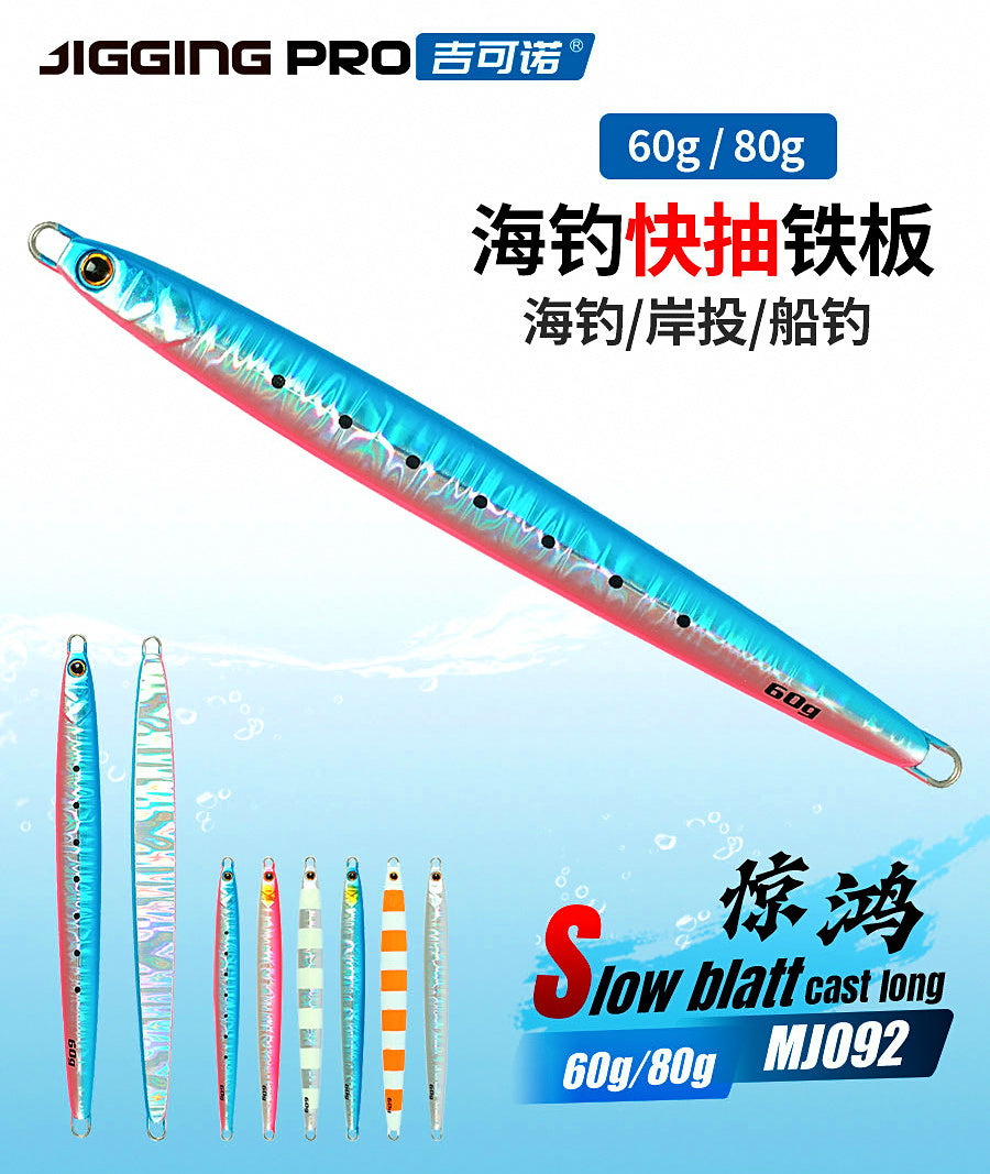 Fast Retrieve Knife Jig, 40–80 g (1.4–2.8 oz) – product photo