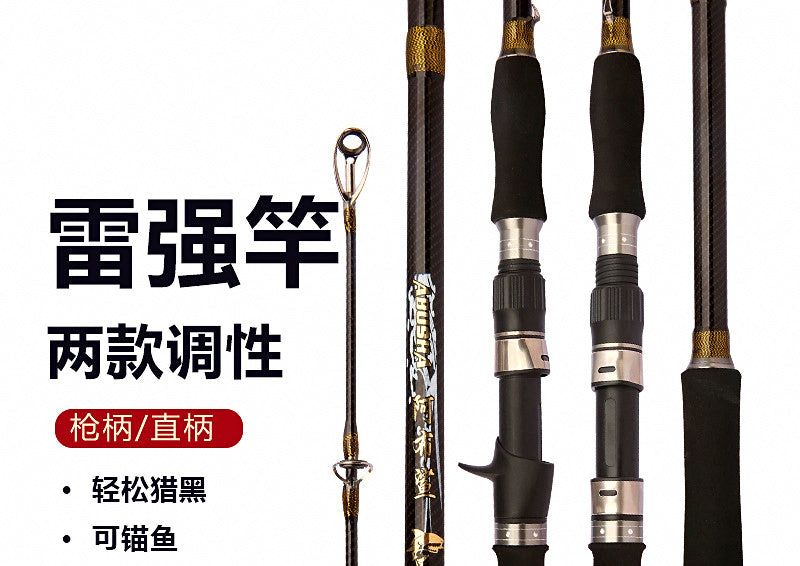 Heavy Saltwater Lure Rod, XH/XXH, 1.8–3 m (5.9–9.8 ft) – product photo