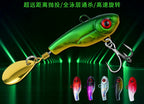 VIB Blade Bait Vibrating Lure, 5–20 g (0.18–0.71 oz) – product photo