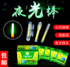 Night Fishing Glow Sticks, Float Light Sticks (10 Packs) – product photo