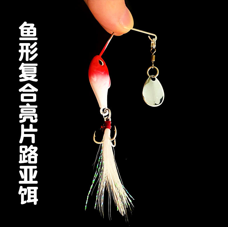 VIB Blade Bait with Feather Treble Hook, 8-16 g (0.3-0.6 oz) – product photo