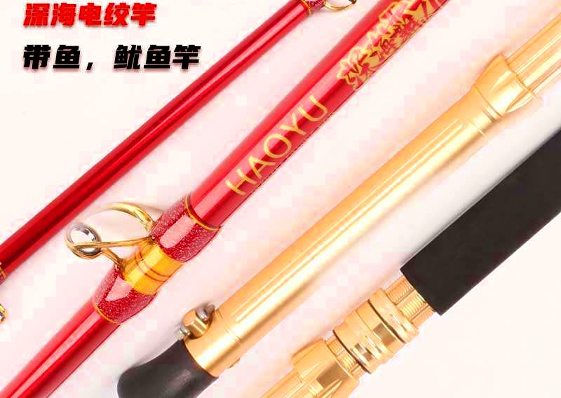 3-Piece Carbon Electric Reel Boat Rod, 2.7–4.2 m (8.9–13.8 ft) – product photo