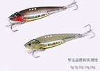 Metal VIB Vibration Lure, 5–21 g (0.18–0.74 oz) – product photo