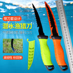 Stainless Diving & Boat Knife, 13 cm (5 in) Blade – product photo
