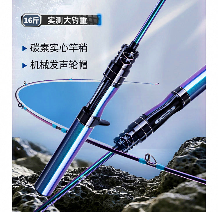 UL Ultralight Fishing Rod, 2-Piece Carbon, 1.5–1.8 m (4.9–5.9 ft) – product photo