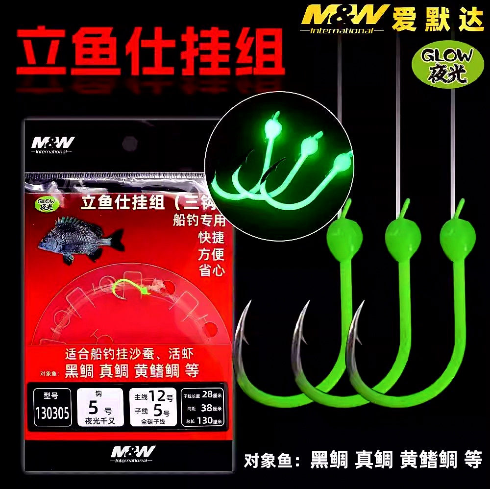 Glow 3-Hook Boat Fishing Rig, Size 5–7 – product photo