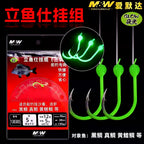 Glow 3-Hook Boat Fishing Rig, Size 5–7 – product photo
