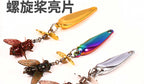Micro Propeller Spinner Fly Lures, 3–5.5 g (0.11–0.19 oz) – product photo