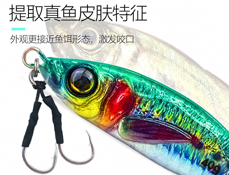Bass-Shaped Metal Jig with Hook, 7–80 g (0.2–2.8 oz) – product photo