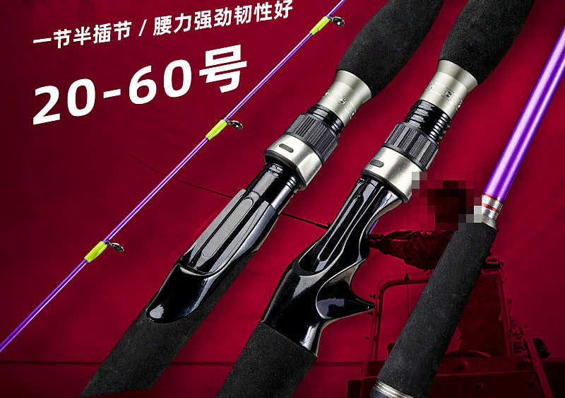 Solid Fiberglass Boat Rod, 1.35–1.8 m (4.4–5.9 ft) – product photo