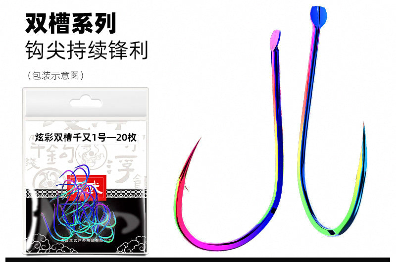 Multicolor Barbed Fishing Hooks, Double-Groove, 20/40/60 pcs – product photo