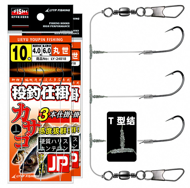 3-Hook T-Knot Bait Rig, Iseni or Maruse Pattern, Size 5–15 – product photo