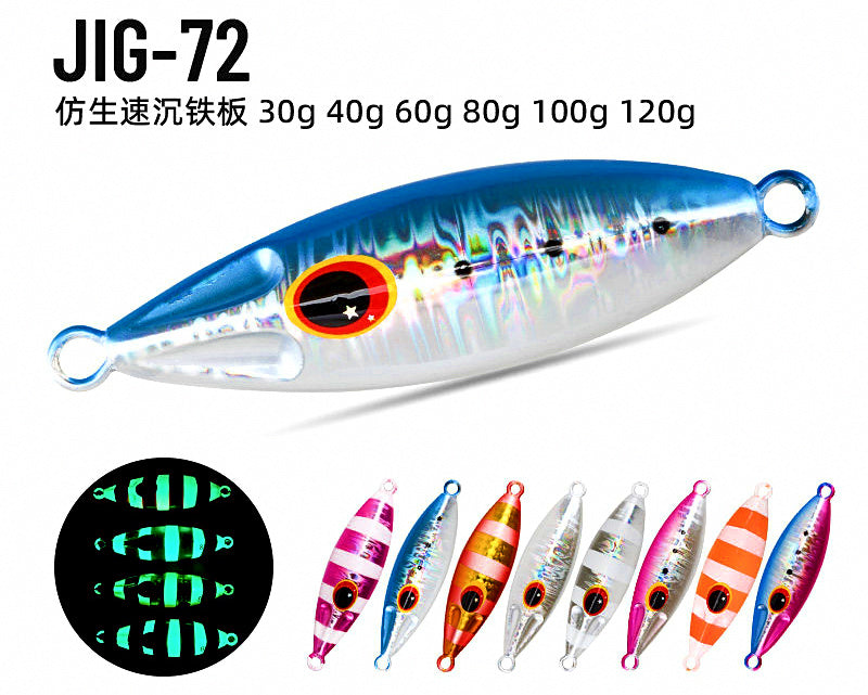 Slow Pitch Metal Jig, 30–120 g (1.1–4.2 oz) – product photo