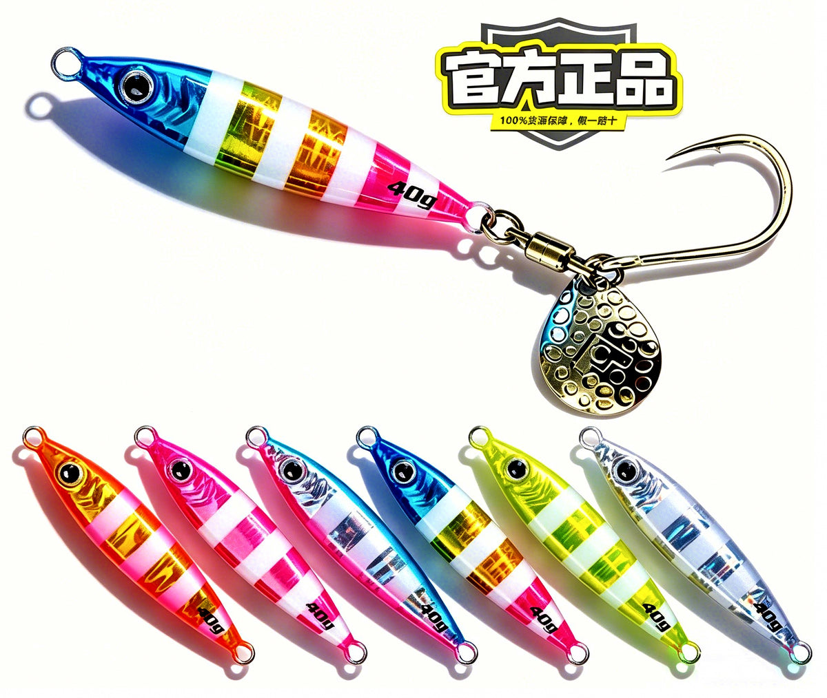 Metal Jig, 20–100 g (0.7–3.5 oz), Optional Tail Spinner Hook – product photo