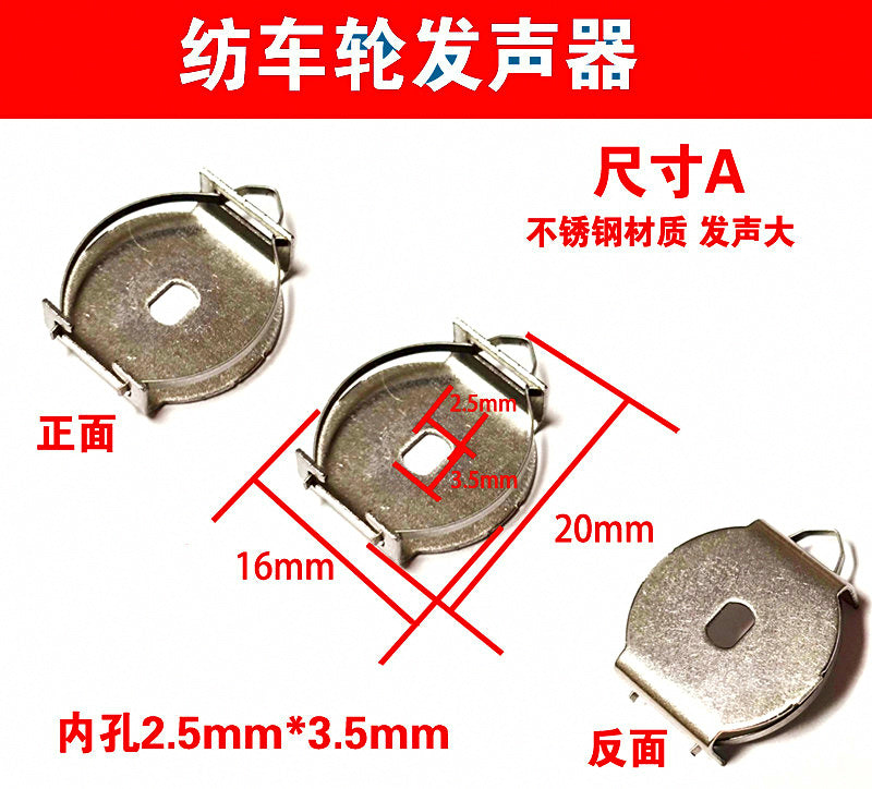 Spinning Reel Sounder Spring, Stainless Steel Clicker Accessory – product photo