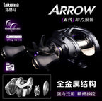 Round Baitcasting Reel, 8:1 Gear Ratio, 159 g (5.6 oz) – product photo