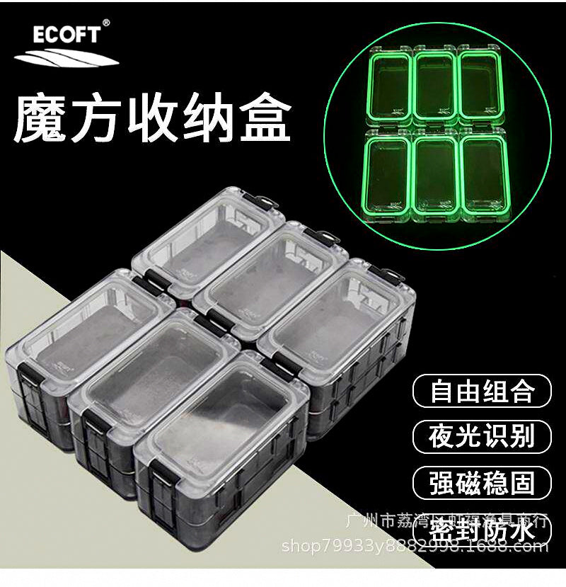 Double-Layer Cube Lure Box, DIY Assembly Hard Bait Storage – product photo