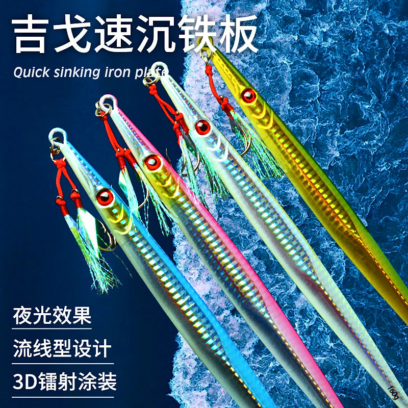 Slim Casting Metal Jig, 60–400 g (2.1–14.1 oz) – product photo