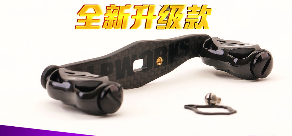 Carbon Fiber Baitcasting Reel Handle, Lightweight Upgrade – product photo