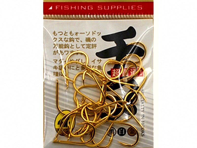 Senmata Barbed Hooks, Gold/Silver/Black, Sizes 1–6 – product photo