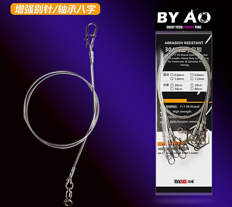 Steel Wire Leader, 20–100 cm, 0.6–1.0 mm, Bite-Proof – product photo