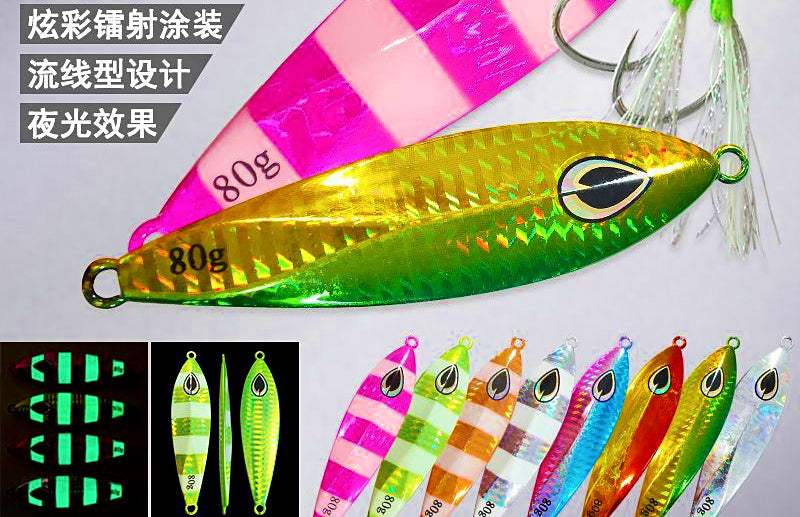Slow Pitch Jig, Glow Taper Metal Jig, 40–250 g (1.4–8.8 oz) – product photo
