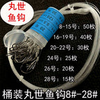 Pre-Tied Snelled Single Hooks with Leader, 30 Pack – product photo