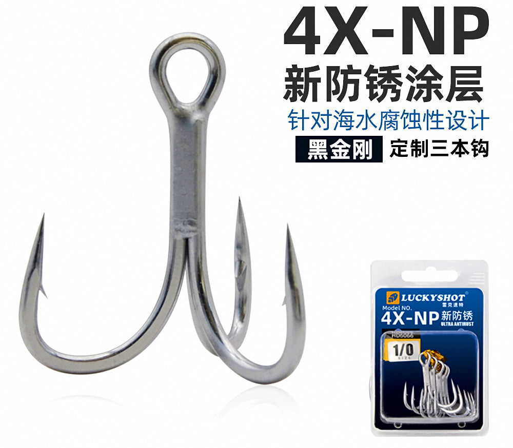 4X Strong Treble Hooks, Rust-Resistant Coating, Sizes 8–5/0 – product photo