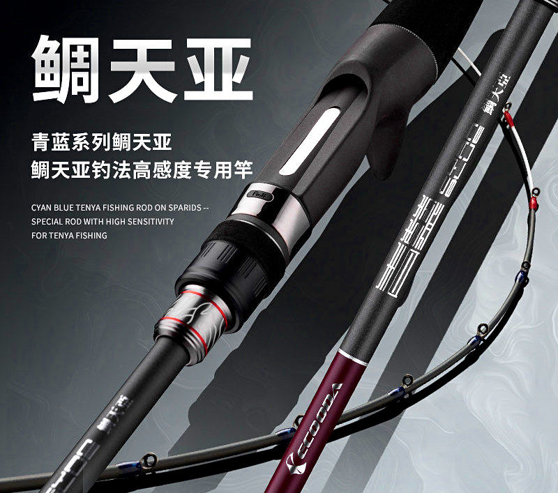 Saltwater Boat Rod, 2-Piece Carbon, Spinning/Casting – product photo