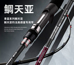 Saltwater Boat Rod, 2-Piece Carbon, Spinning/Casting – product photo