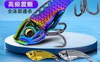 Metal Vib Lure, Sequin Finish, 5-15 g (0.2-0.5 oz) – product photo