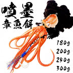 Octopus Soft Bait Lure, 180–300 g (6.3–10.6 oz) – product photo
