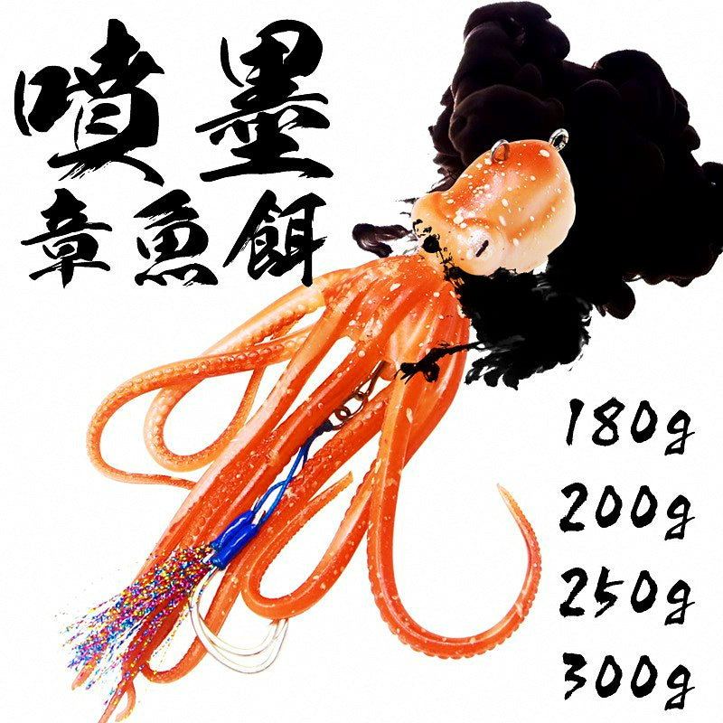 Octopus Soft Bait Lure, 180–300 g (6.3–10.6 oz) – product photo