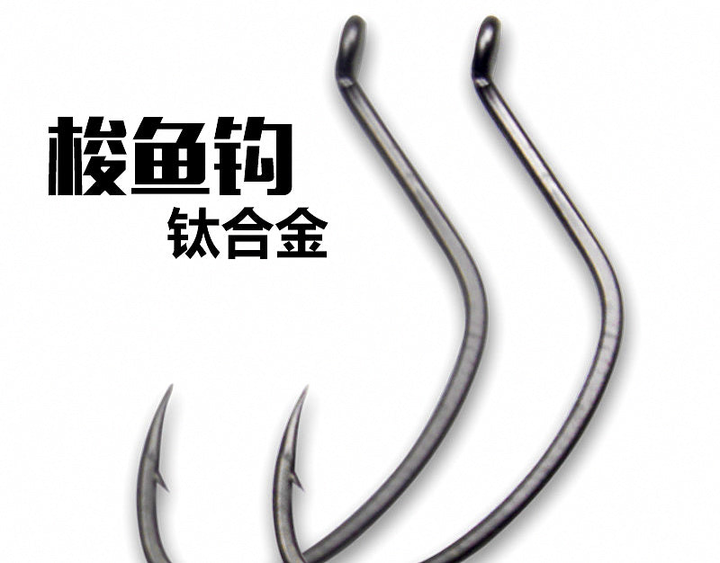 Titanium Alloy Eagle Beak Saltwater Fishing Hooks – product photo