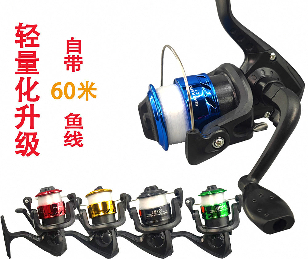 Size 200 Spinning Reel, Pre-Spooled with Line – product photo