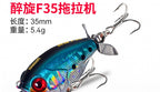 Floating Surface Pencil Bait with Prop, 35 mm (1.4 in), 5.4 g – product photo