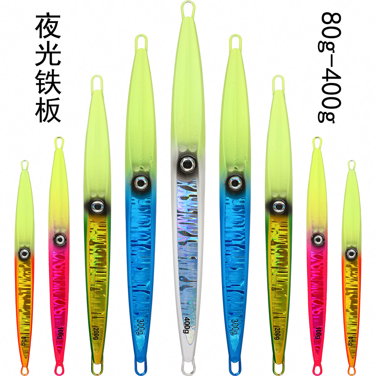 Metal Jig for Deep Sea Boat Fishing, 80–400 g (2.8–14.1 oz) – product photo